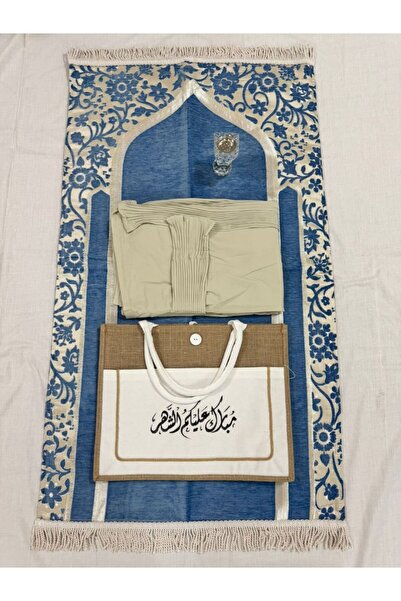 Greenko Turkish spiritual prayer set with the phrase (Blessed month to you)