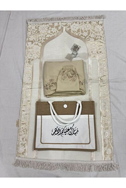 Greenko طقم صلاه تركي روحاني بعباره ( مبارك عليك الشهر)