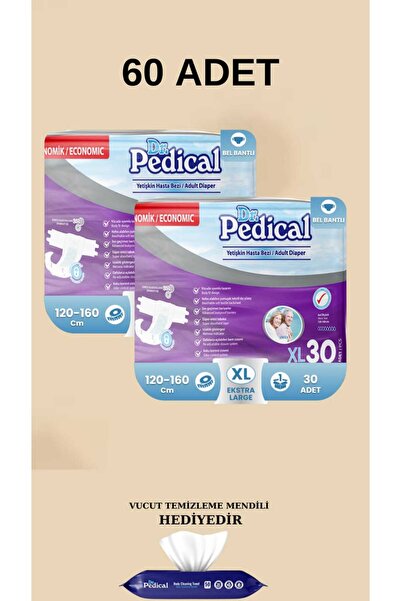 Halk حفاضات طبية مقاس كبير جدًا (HLK19)