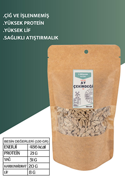 AHİPAŞA KATKISIZ DOĞAL ÇİĞ AY ÇEKİRDEĞİ İÇİ TUZSUZ (150 GR)