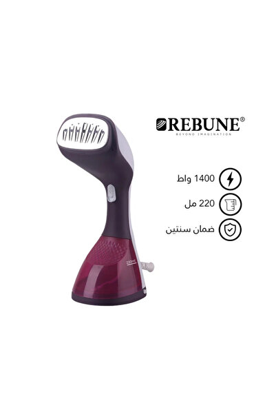rebune Ribbon Portable Handheld Steam Iron RE-3-047