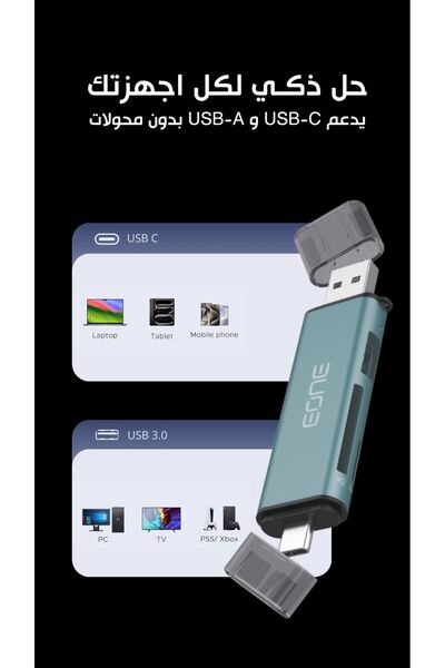 HA Phone EONE USB-C & USB-A Card Reader with USB 3.0 Hub