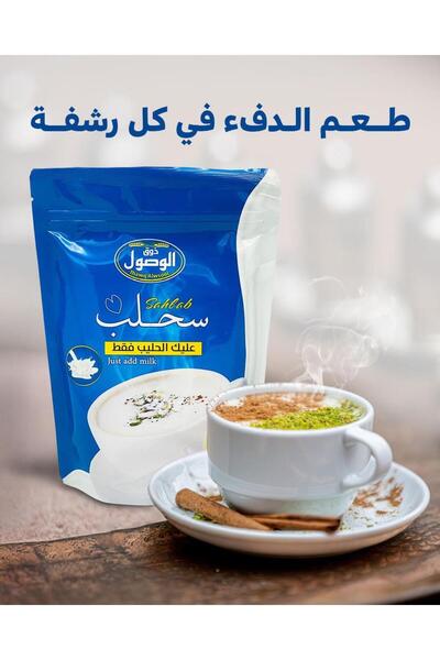 Fodos سحلب ذوق الوصول THAWQ ALWSOOL SAHLAB