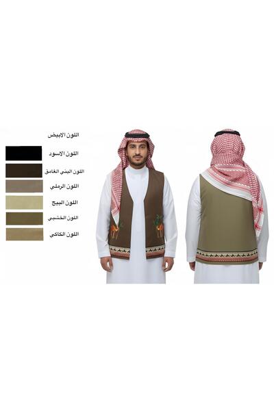 ALANAQA Sudairiyah Saudi Founding Day for both genders