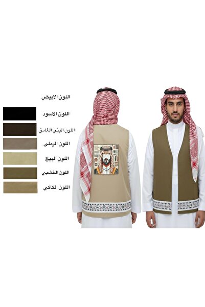 ALANAQA Sudairiyah Saudi Founding Day for both genders