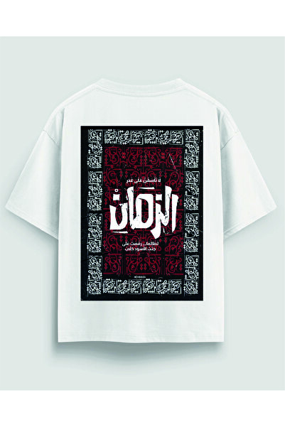YOLO STREET Black Oversized Printed Men's T-Shirt