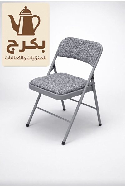 bakraj High-quality chair application