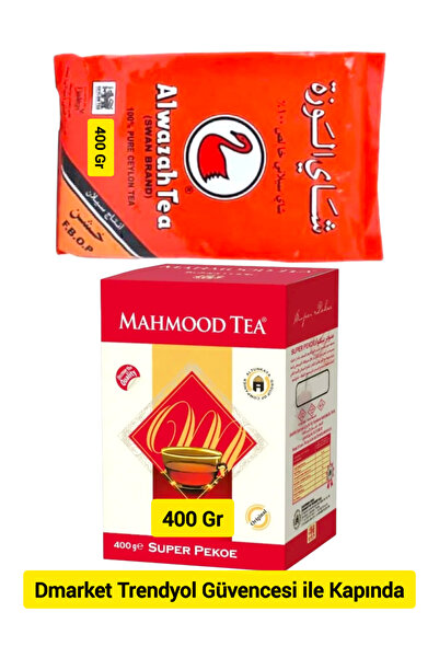Seylan Tea Ceylon tea Mahmood & Alwazah