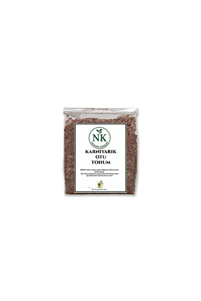 nk organik حبوب بذور الكارنيياريك 50 جرام