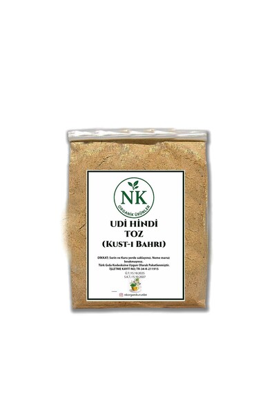 nk organik مسحوق الديك الرومي أودي 50 جرام