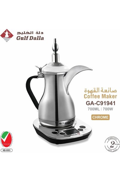 Generic Gulf Dalla Luxury Electric Arabic Coffee Maker With Smart Control Base Chrome Finish 700ML 700W GA-C91941