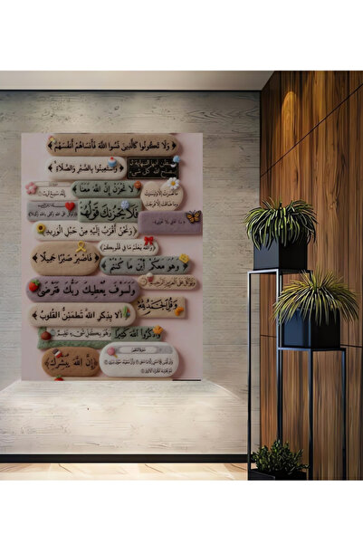 Teona Ahşap İslami Ayetler ve Dualar Ahşap Dekoratif Tablo Ev,Ofis,Salon Tablo