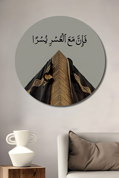 Teona Ahşap Kabe Örtüsü Üzerinde Arapça Hat Yazısı Ahşap Dekoratif Tablo Yuva...