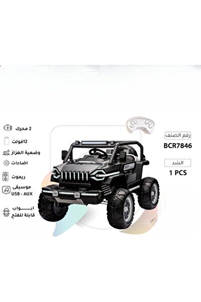 Leno سيارة كهربائية كبيرة تعمل بالبطارية للأطفال مع جهاز تحكم عن بعد