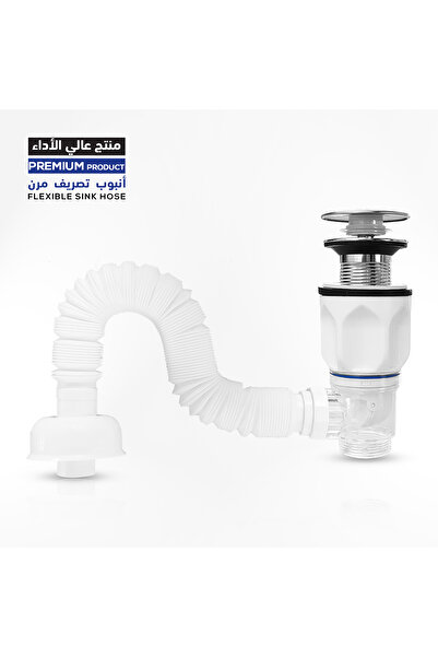 ALAYED Techno Flexible Drain Pipe from Al-Ayed