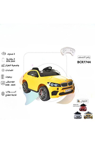 Leno Style Kids Ride-On SUV - 12V Battery Powered Electric Car With Remote Co...