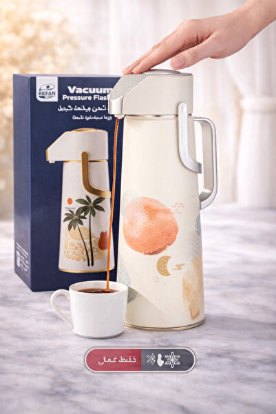 REFAN 🫖 Rivan Vacuum Thermos 1 Liter – Creamy Color with a Modern Design ✨