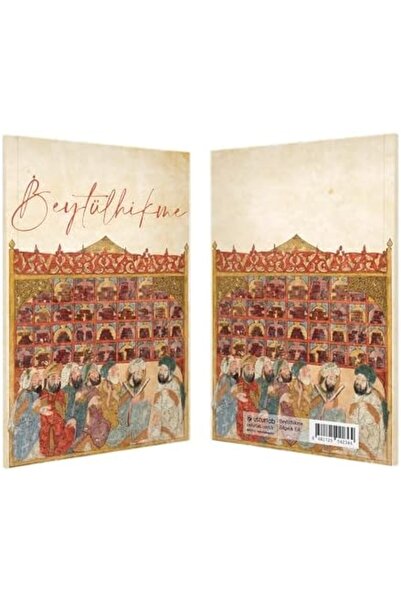 Nacario متجر نركريو - منزل الحكمة 1201248