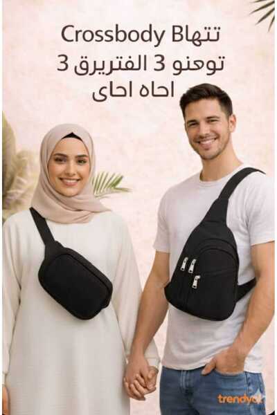 Sofia 2Pcs Stylish Black Crossbody Bag + Practical Triple Zipper Bag