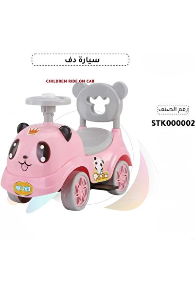 Leno Cute Panda Ride-On Car for Kids