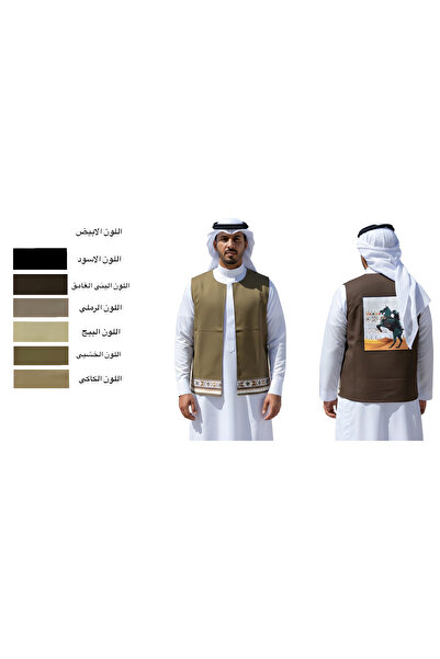 ALANAQA Sudairiyah Saudi Founding Day for both genders