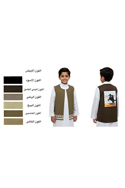 ALANAQA Sudairiyah Saudi Founding Day, ages 2-16