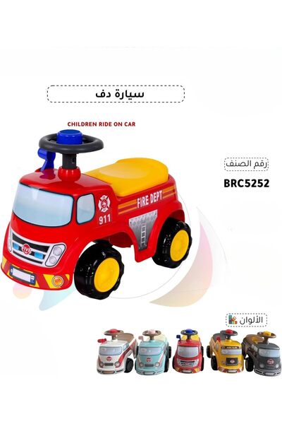 Leno Fire Truck Toy with Open Seat and Steering Wheel with Horn, Ride-On Toy ...