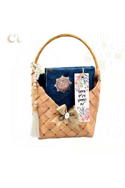 hadaya Gift basket including rug and Quran