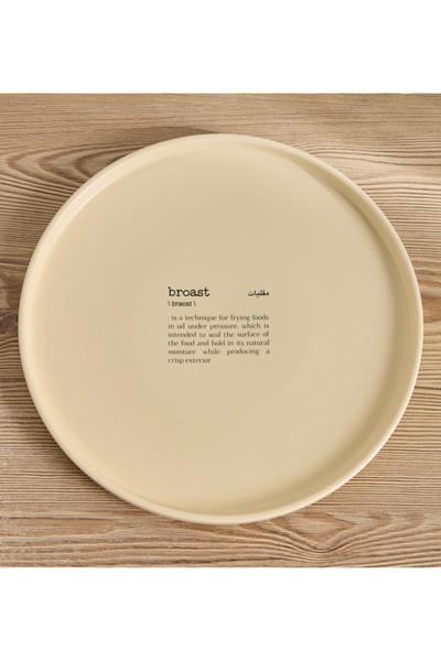 Generic Dishology Ceramic Serving Platter