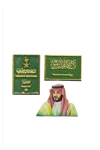 no markte National Metal Mobile Stickers for Saudi Arabia - 3 Pieces