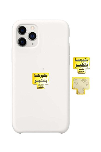 no markte Golden Metal Stickers with Arabic Phrases for Mobile and Any Smooth...