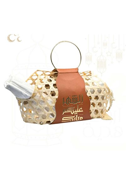 hadaya Gift basket including rug and Quran