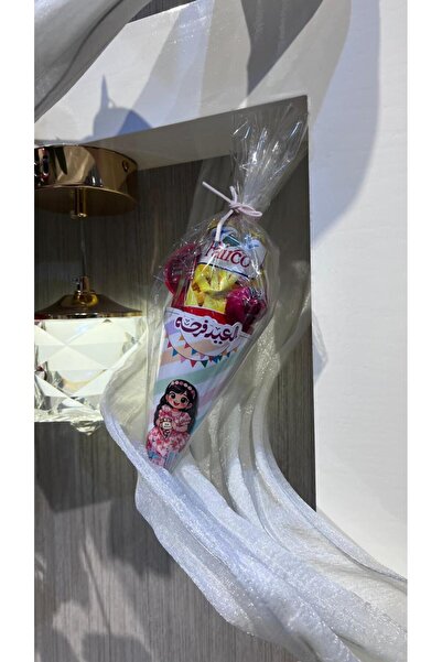 Taif Gifts Engagement Decoration