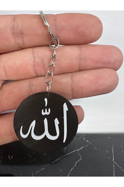 Allah yazılı anahtarlık