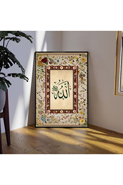 ARTCASTLE Wooden Framed Single Painting Islamic Flower Painting