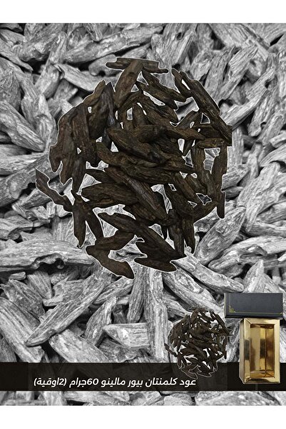 SHURFAN BANAFA Kalimantan Pure Malino Oud - Indonesian Luxury Incense 60g