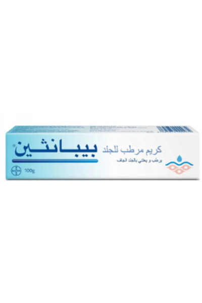Bepanthen مرطب للبشرة، يرطب ويعتني بالبشرة الجافة، 100 جرام