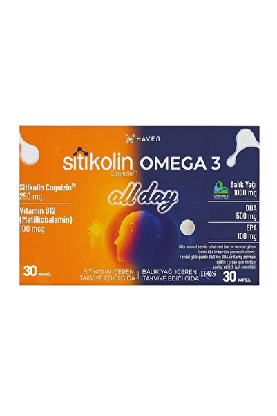 Haver سيتيكولين أوميغا 3 ألداي 60 كبسولة ناعمة
