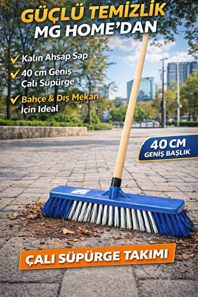 VENON مجموعة 🌲   مقبض خشبي 🌲 فرشاة تنظيف الأشجار الصلبة مقاس 40 سم، فرشاة ل...