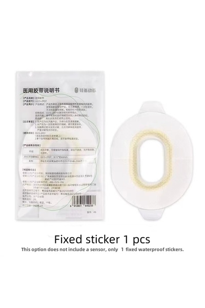 Choice قطعة واحدة من لاصق ثابت، لاصق سيبيونيك، شريط طبي، لاصق مقاوم للماء، لا...