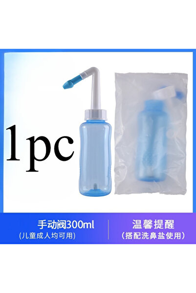 Choice زجاجة غسول أنفي زرقاء قطعة واحدة سعة 300 مل للبالغين والأطفال، مخصصة ل...