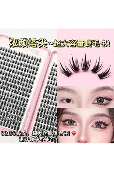 Choice MIX Maisui MIAOJIE 32 Rows Eyeslashes Extension Personal Eye Lash Prof...