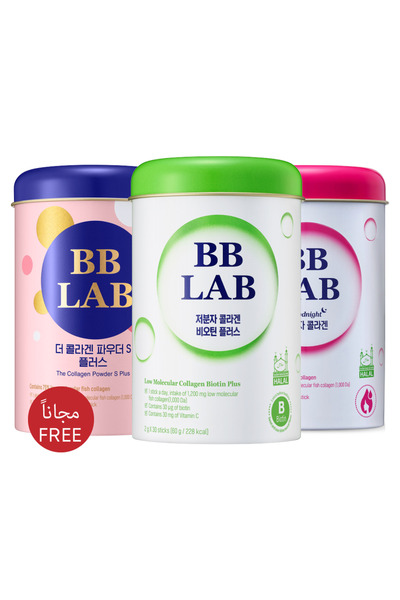 BB LAB BB Lab Collagen 2+1 Offer: Three Different Types