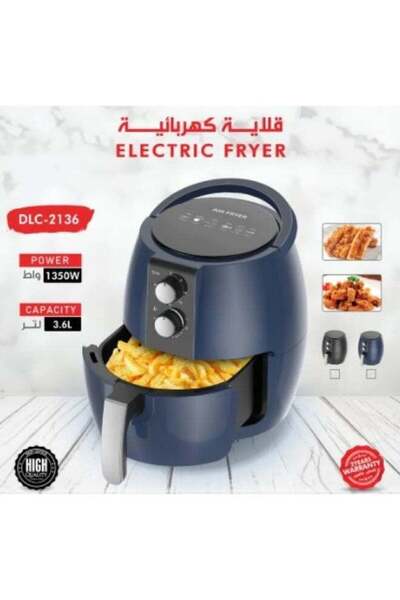 DLC -2136 Air Fryer - 3.6L, 1350W, Easy Control, 2-Year