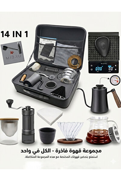 MIBRU 14-Piece V60 Pour Over Coffee Set – Complete Home & Outdoor Brewing Kit...