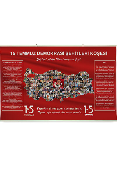 AND 15 Temmuz Demokrasi Şehitleri Köşesi - Vinil / Branda Baskı (110x74 cm)