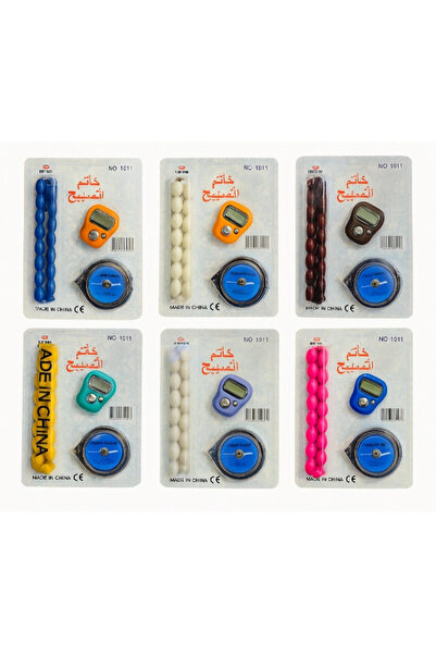 TTT Ring Zikirmatik Set with Prayer Beads and Qibla Compass