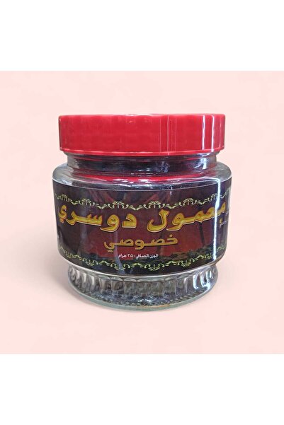 RK Special Dousari Maamoul - from Oud Corner 250 grams