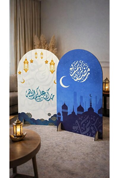 LAZORİAE لوحة ديكور ديكوتا بتصميم خاص لشهر رمضان - قطعتان - 80x47 سم
