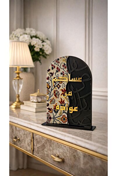 LAZORİAE ديكور خشبي خاص لشهر رمضان - نمط السجاد الإيراني، مع كتابات عربية